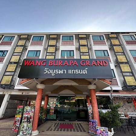 Wangburapa Grand Hotel Τσιάνγκ Μάι Εξωτερικό φωτογραφία
