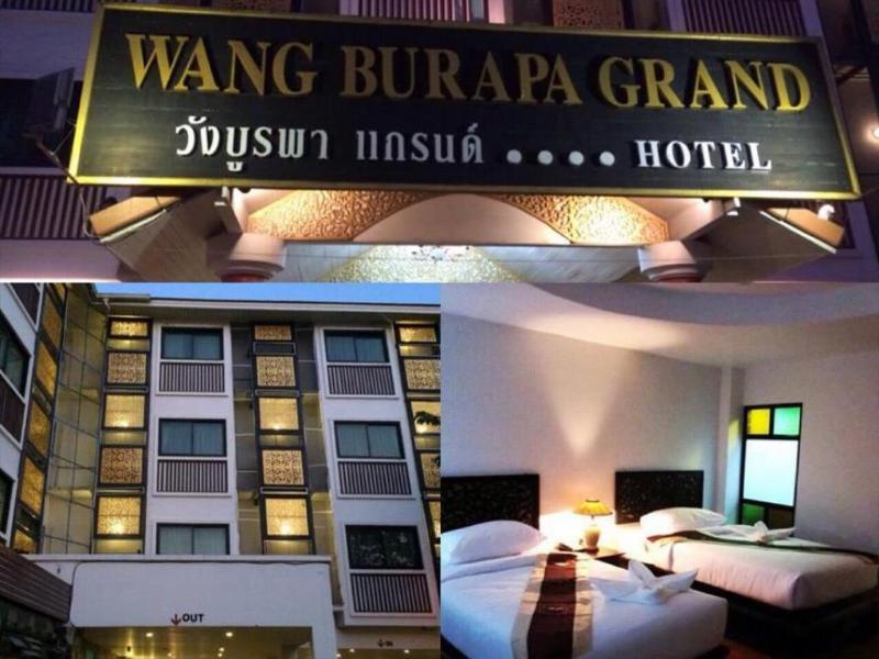 Wangburapa Grand Hotel Τσιάνγκ Μάι Εξωτερικό φωτογραφία
